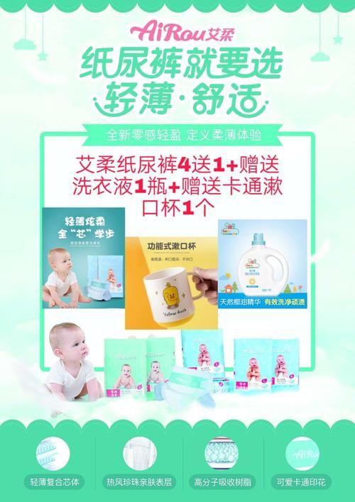 可爱甜心宝贝1官网最新活动内容一览