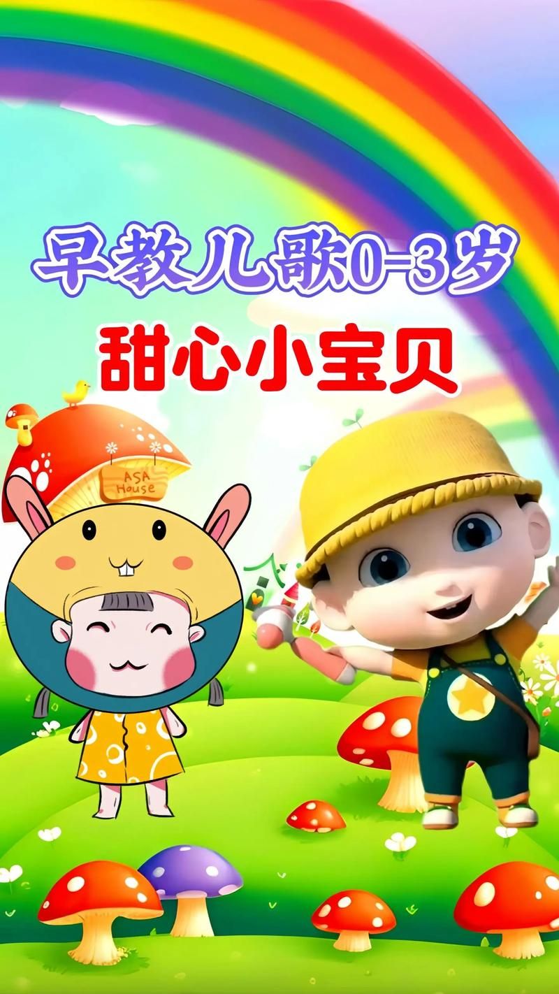 可爱甜心宝贝1更新地址最新入口一键获取