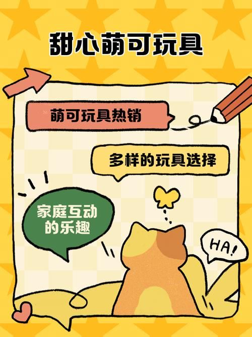 可爱甜心宝贝1最新版本攻略 轻松上手萌宠养成技巧