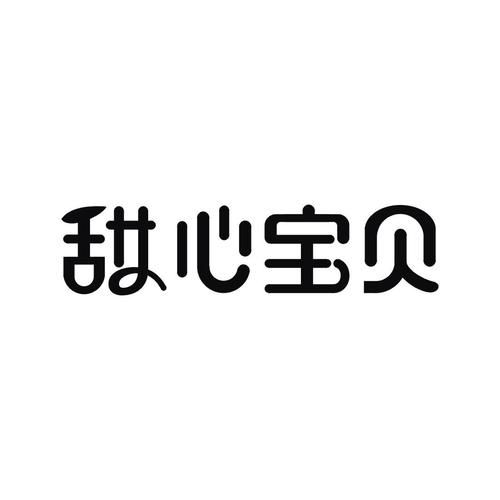 可爱甜心宝贝1最新版本是多少有哪些新功能
