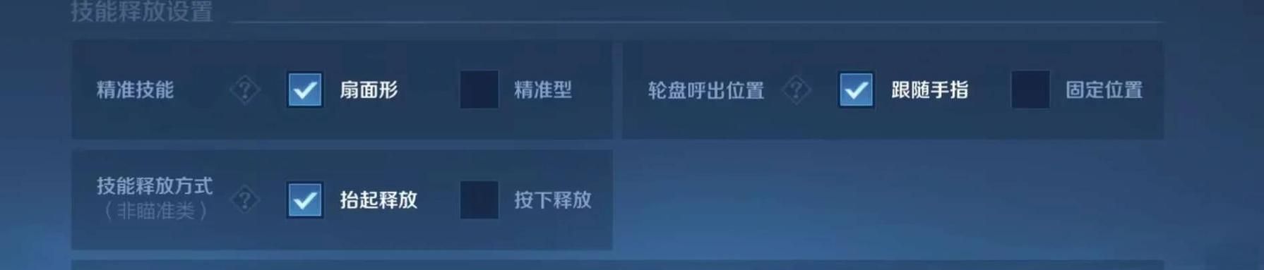 可爱甜心宝贝1杨过游戏角色技能搭配推荐指南