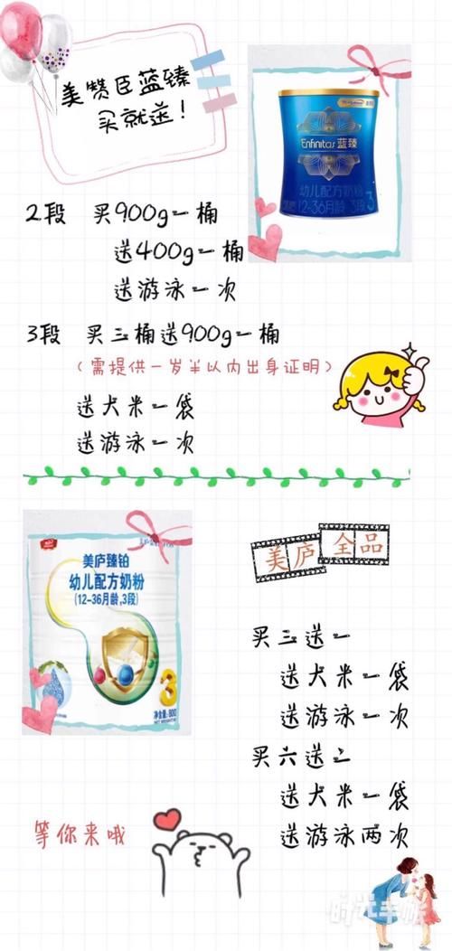 可爱甜心宝贝1汉化版下载 手把手教你如何快速安装