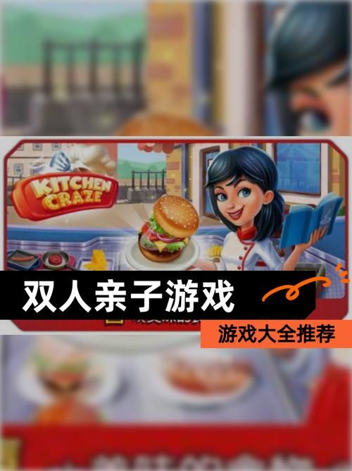 可爱甜心宝贝1游戏介绍 亲子互动首选推荐