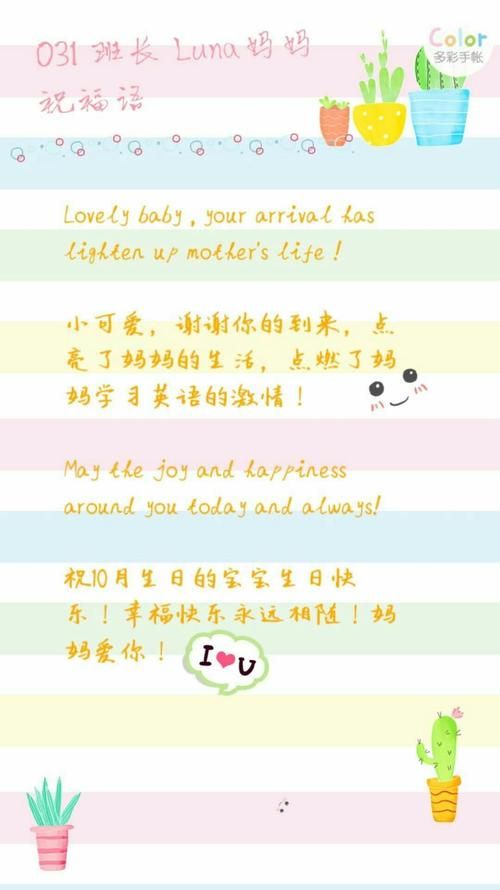 可爱甜心宝贝1游戏官网角色培养技巧大全