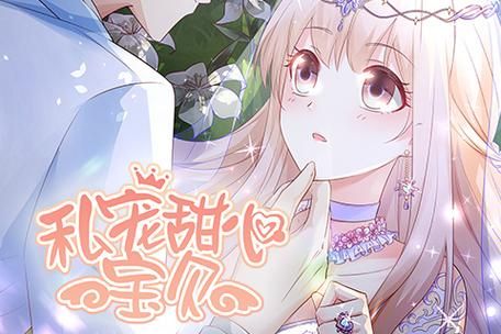 可爱甜心宝贝1游戏官网角色培养技巧大全