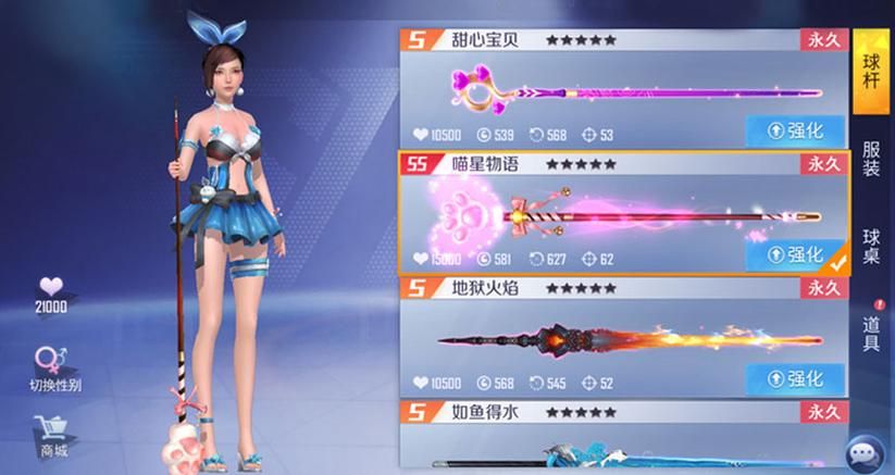 可爱甜心宝贝1游戏攻略完美通关步骤与心得分享