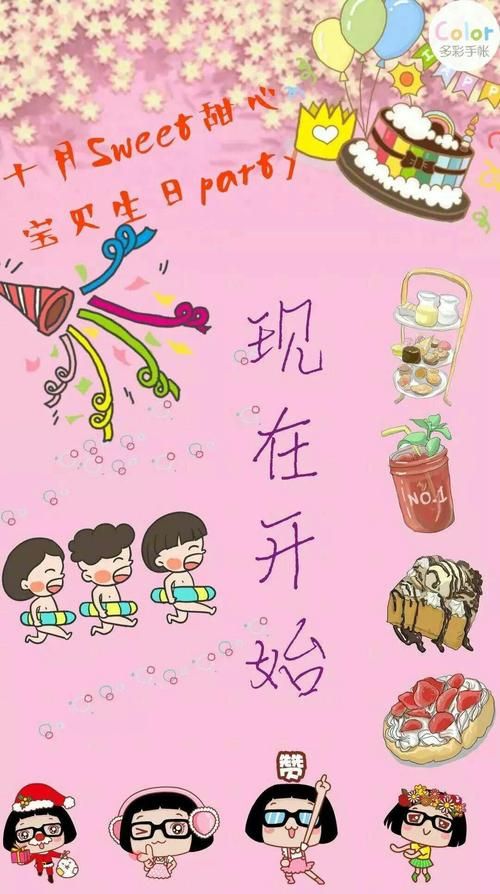 可爱甜心宝贝1游戏攻略完美通关步骤与心得分享