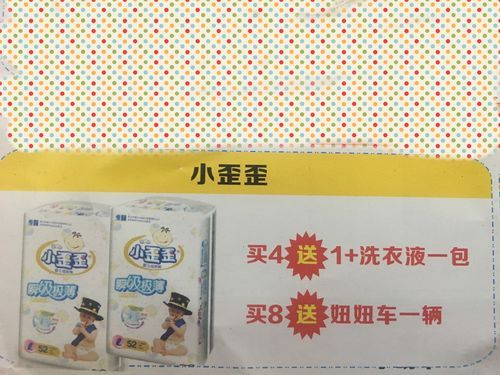 可爱甜心宝贝1游戏攻略完美通关步骤与心得分享