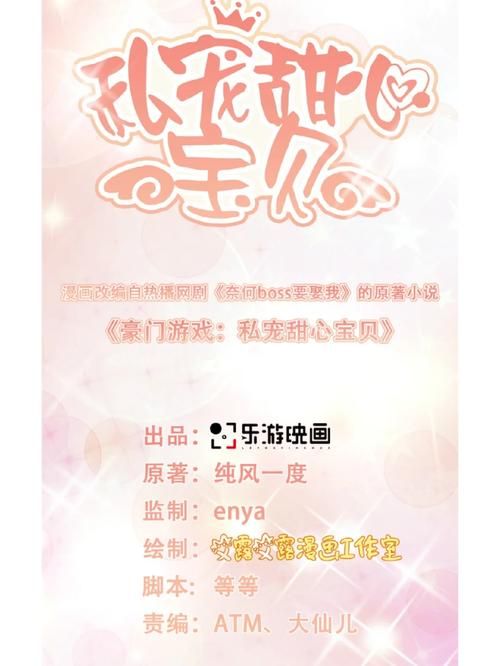 可爱甜心宝贝1游戏攻略完美通关步骤与心得分享