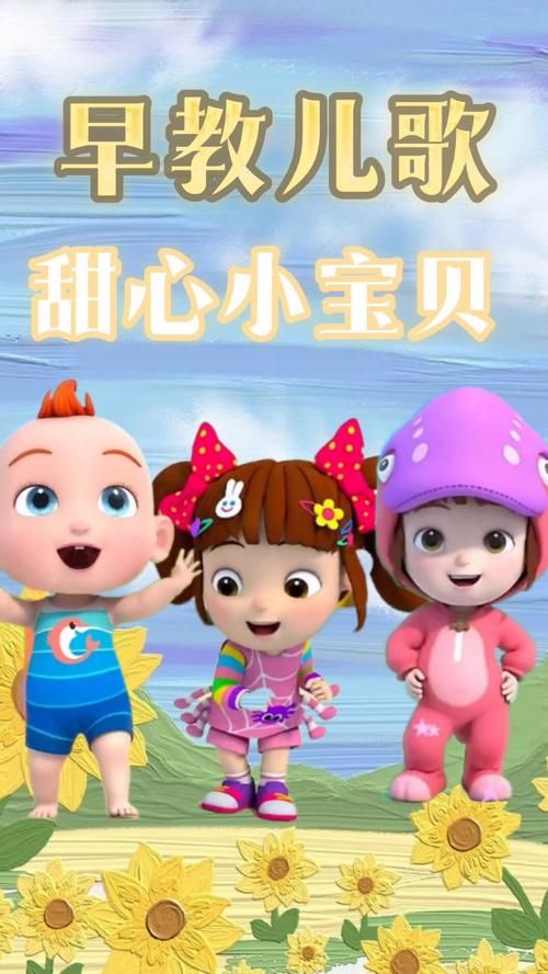 可爱甜心宝贝1版本大全 所有版本详细介绍与下载