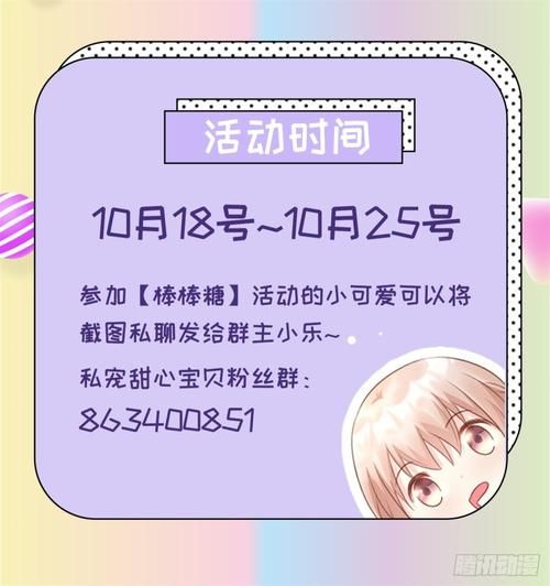 可爱甜心宝贝1版本大全 所有版本详细介绍与下载
