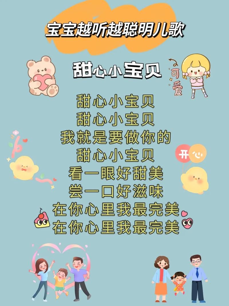 可爱甜心宝贝1版本大全 所有版本详细介绍与下载