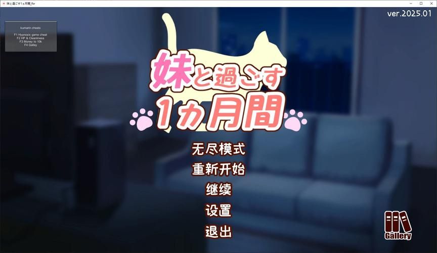 可爱甜心宝贝1绅士游戏下载 最新汉化版免费获取方法