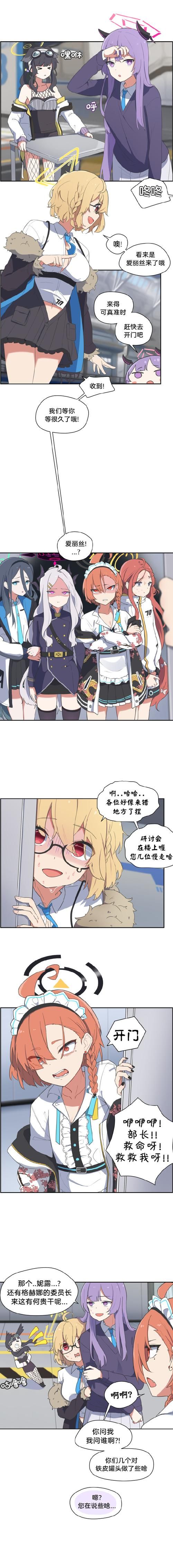 可爱甜心宝贝1绅士游戏下载 最新汉化版免费获取方法