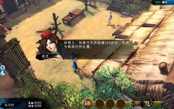 可爱甜心宝贝1绅士游戏下载 最新汉化版免费获取方法