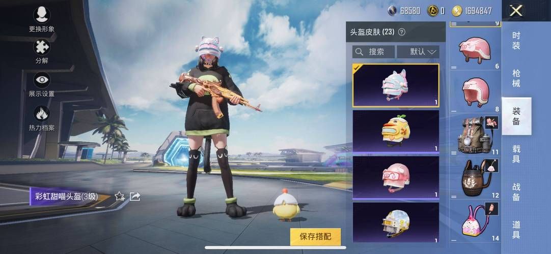 可爱甜心宝贝2下载教程 手把手教你快速安装游戏