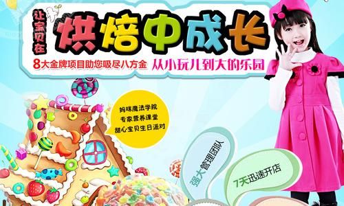 可爱甜心宝贝2下载教程 手把手教你快速安装游戏