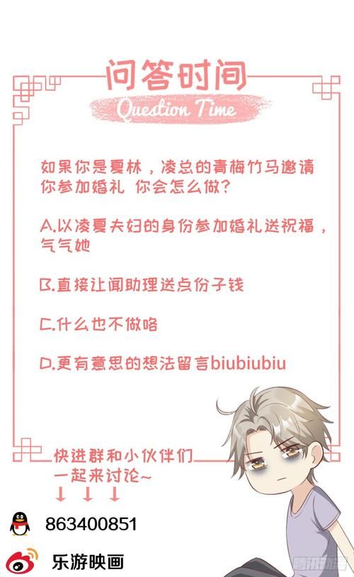 可爱甜心宝贝2在哪下载 完整安装步骤详细解析