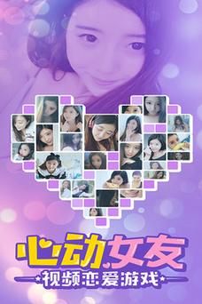 可爱甜心宝贝2安卓汉化下载 萌妹恋爱游戏全解锁