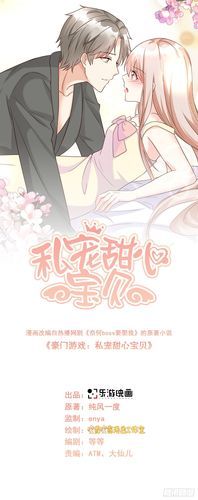 可爱甜心宝贝2安卓版下载 萌妹养成游戏轻松玩