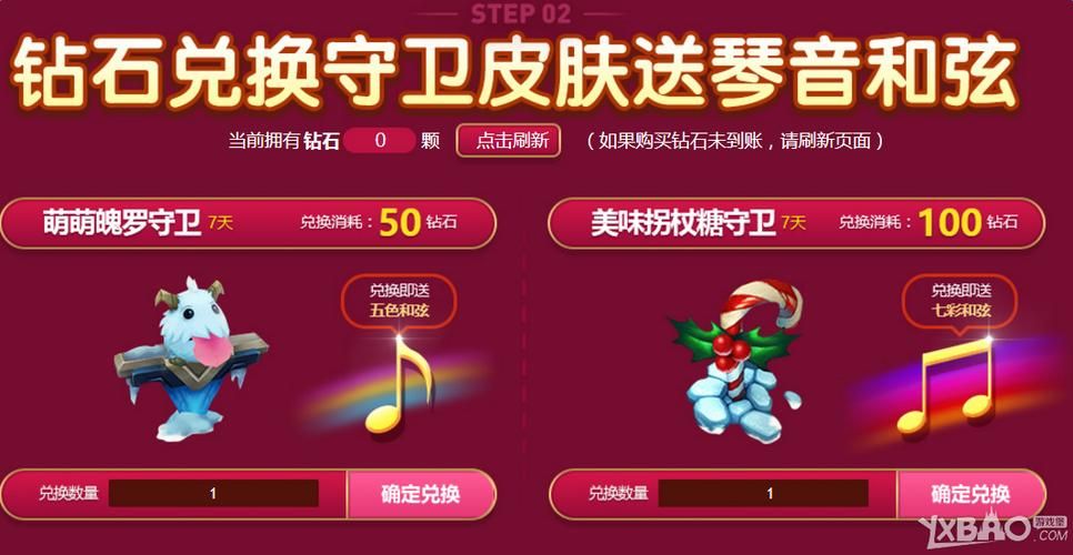 可爱甜心宝贝2官网下载地址及最新活动一览