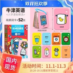 可爱甜心宝贝2官网下载地址及最新活动一览