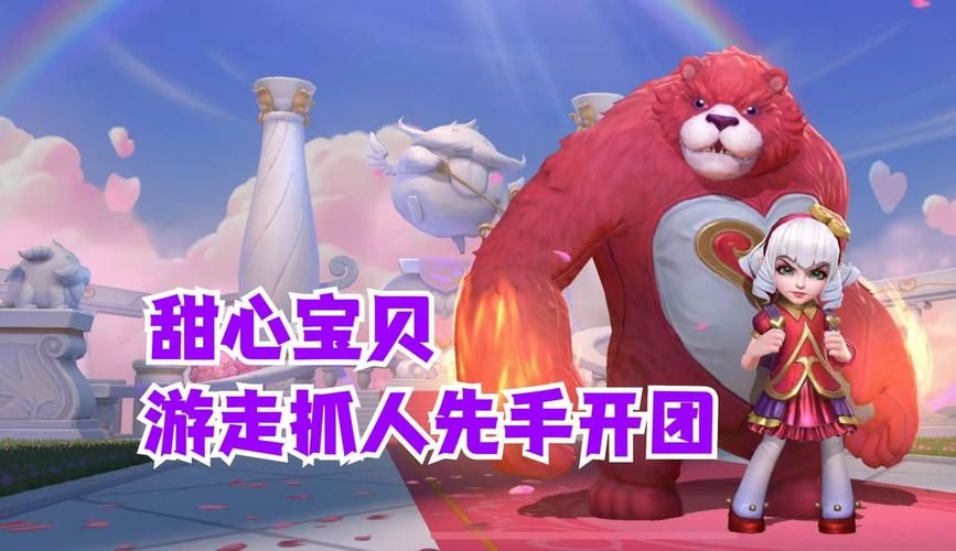 可爱甜心宝贝2官网下载地址及最新活动一览