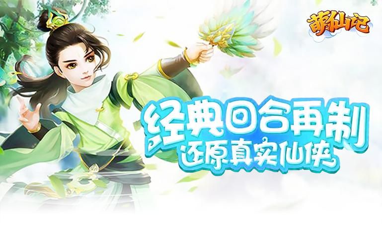 可爱甜心宝贝2游戏下载推荐 超萌休闲游戏等你来玩