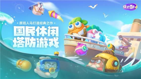 可爱甜心宝贝2游戏下载推荐 超萌休闲游戏等你来玩