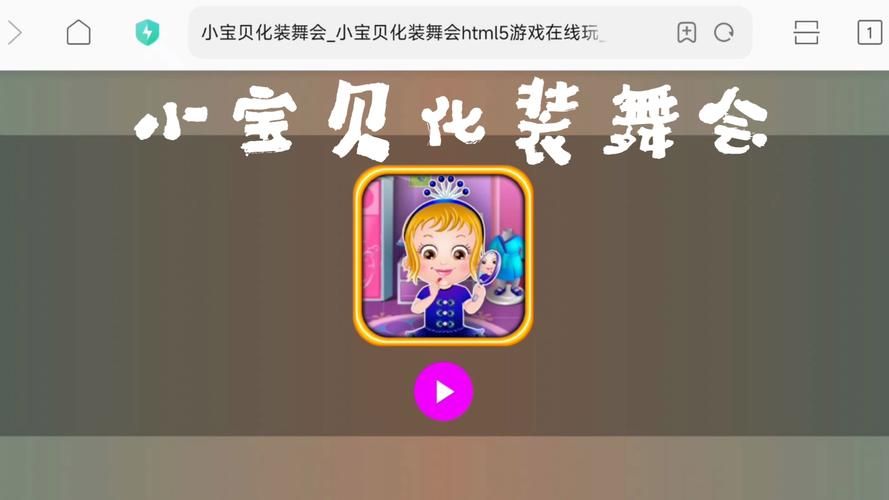 可爱甜心宝贝2游戏下载推荐 超萌休闲游戏等你来玩