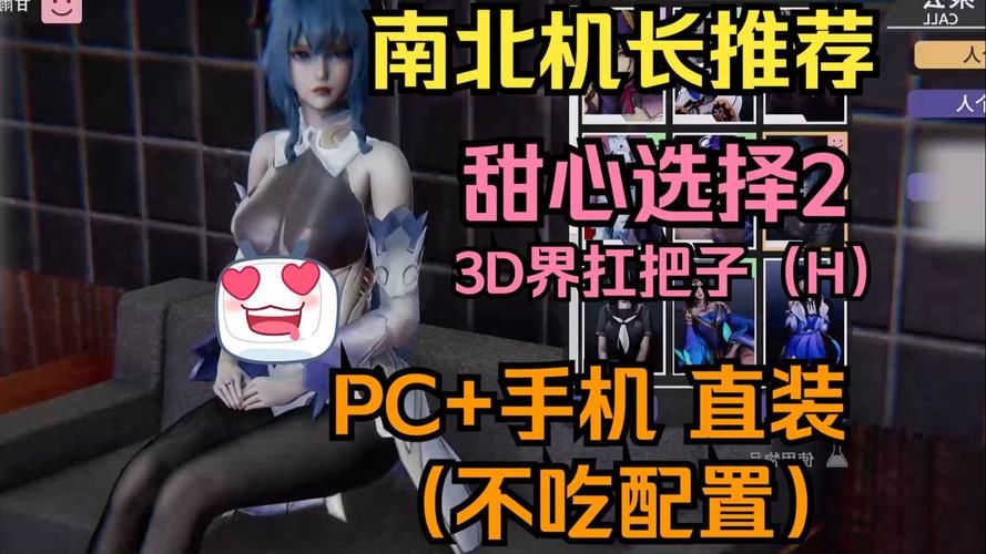 可爱甜心宝贝2游戏介绍 轻松上手快乐体验