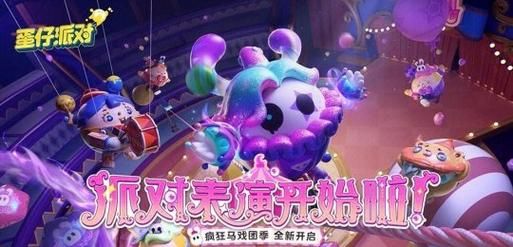 可爱甜心宝贝2游戏介绍 轻松上手快乐体验