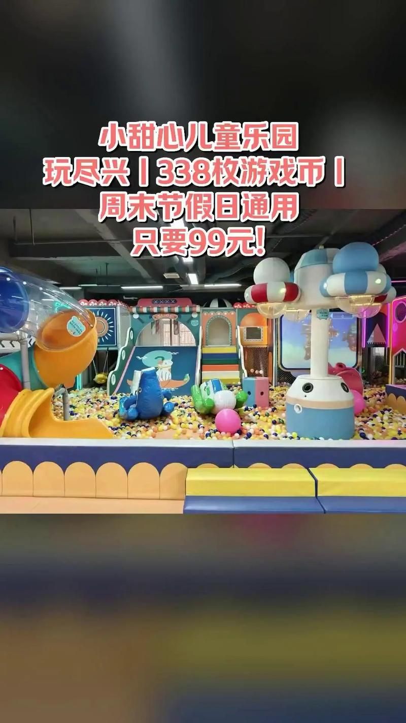 可爱甜心宝贝2游戏介绍 轻松上手快乐体验