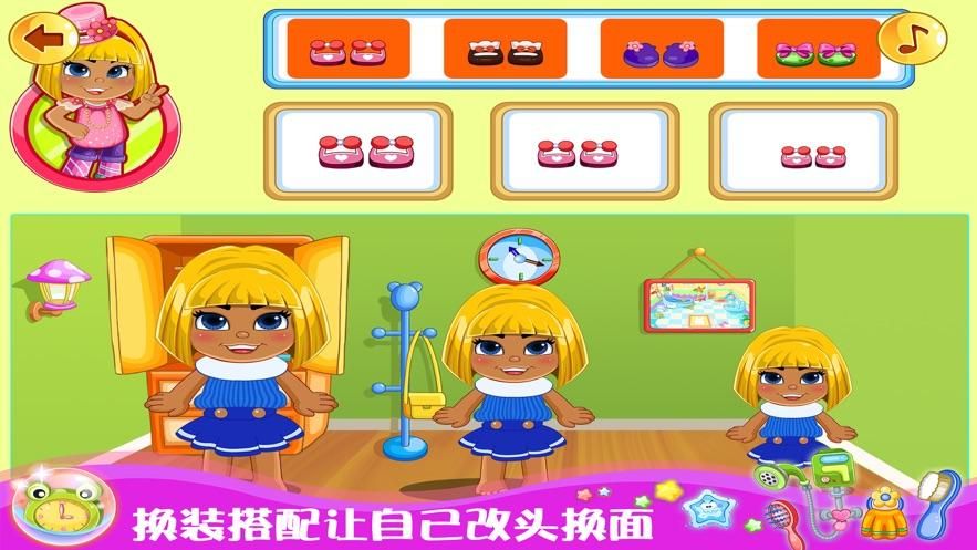可爱甜心宝贝2游戏官网下载 最新版安装包免费获取