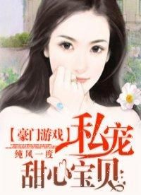 可爱甜心宝贝2游戏官网下载 最新版安装包免费获取