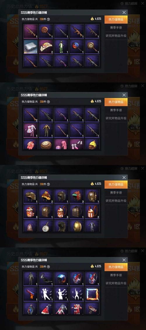 可爱甜心宝贝2游戏攻略 高分技巧与成就达成心得