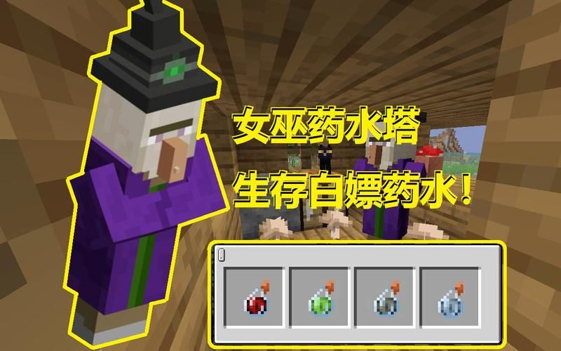可爱的女巫1如何下载安装 新手必看指南