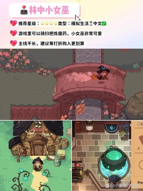 可爱的女巫1安卓免费安装 画风Q萌的休闲游戏首选