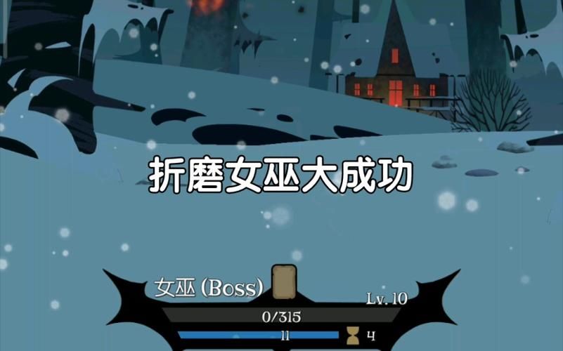 可爱的女巫1官方正式版最新版下载地址分享