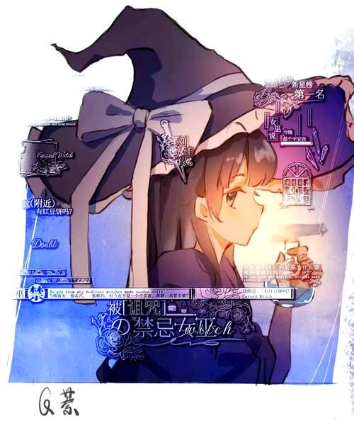 可爱的女巫1官方网站上线啦快来体验魔法世界