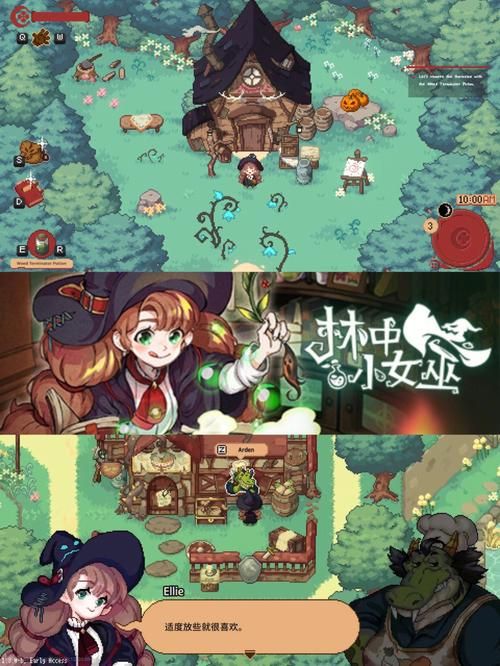 可爱的女巫1官方网站上线啦快来体验魔法世界