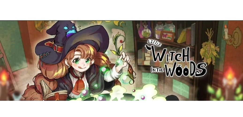 可爱的女巫1更新地址在哪最新一集已上线