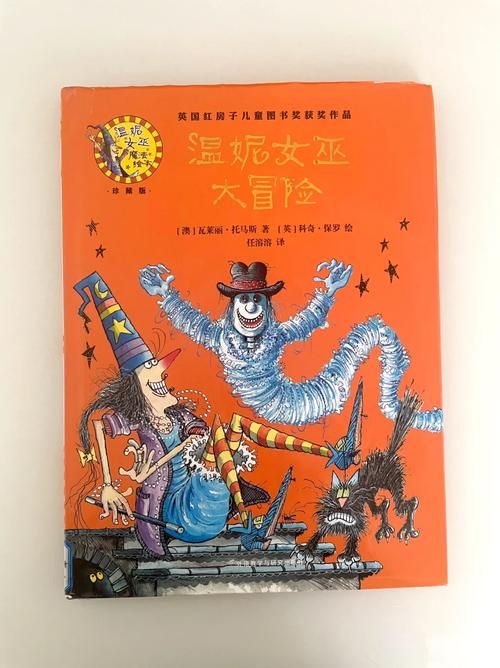 可爱的女巫1最新版本下载 快来体验全新魔法冒险