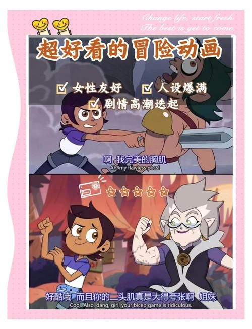 可爱的女巫1最新版本下载 快来体验全新魔法冒险