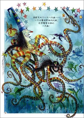 可爱的女巫1最新版本下载 快来体验全新魔法冒险