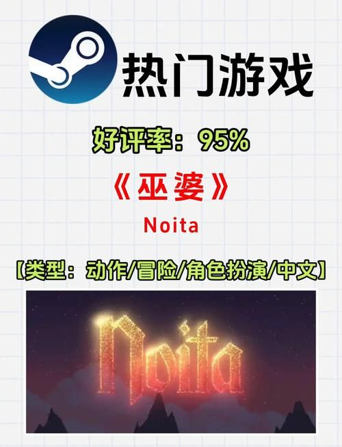 可爱的女巫1最新版本下载 快来体验全新魔法冒险