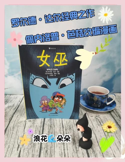 可爱的女巫1最新版本是多少 更新内容有哪些