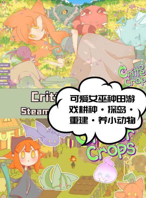 可爱的女巫1最新版本是多少 更新内容有哪些