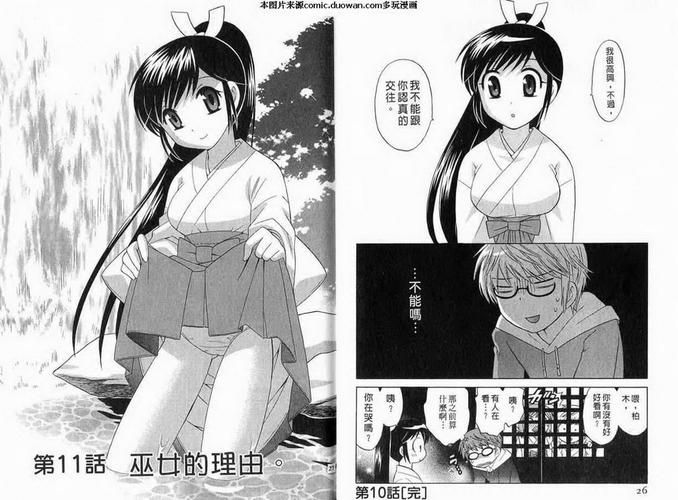 可爱的女巫1汉化版更新了哪些内容 最新改动全解析