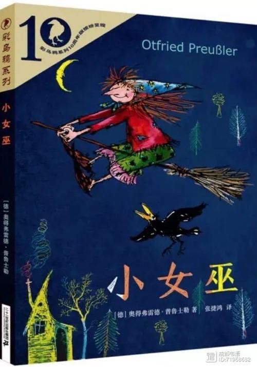 可爱的女巫1汉化版更新了哪些内容 最新改动全解析